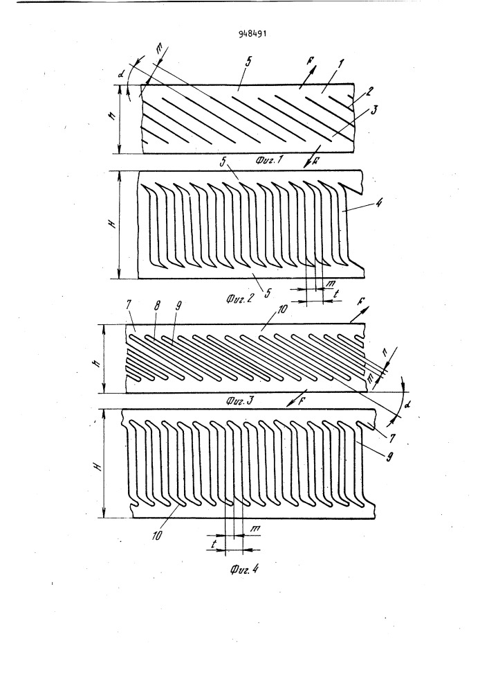 Способ изготовления деталей из листового материала (патент 948491)