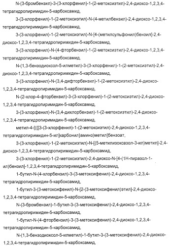 Производные 2-пиридона в качестве ингибиторов нейтрофильной эластазы (патент 2328486)