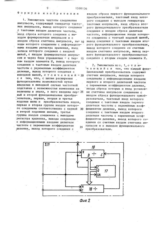 Умножитель частоты следования импульсов (патент 1598136)