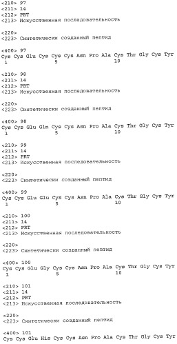 Способы и композиции для лечения желудочно-кишечных расстройств (патент 2543350)