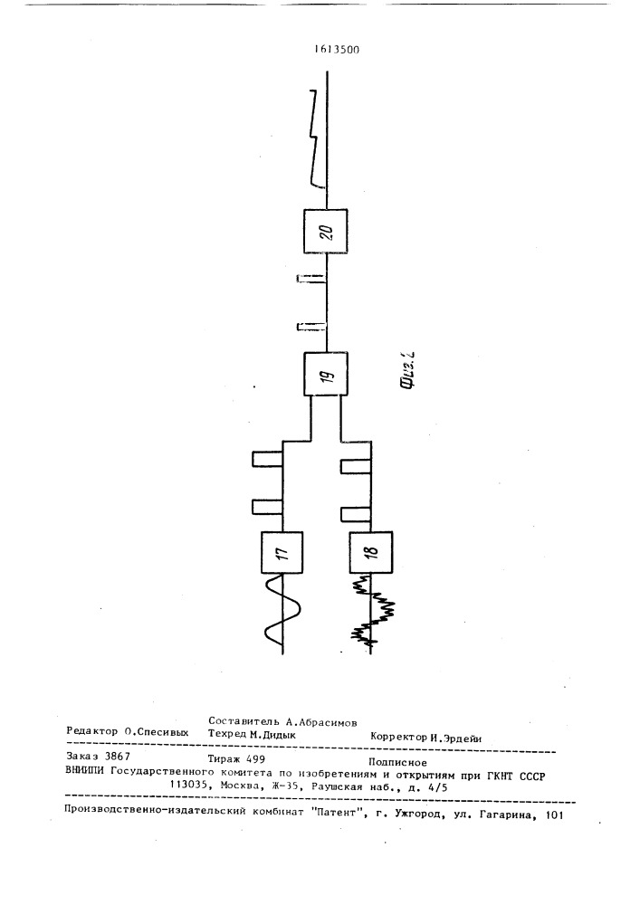 Способ вибрационной стабилизации размеров детали (патент 1613500)