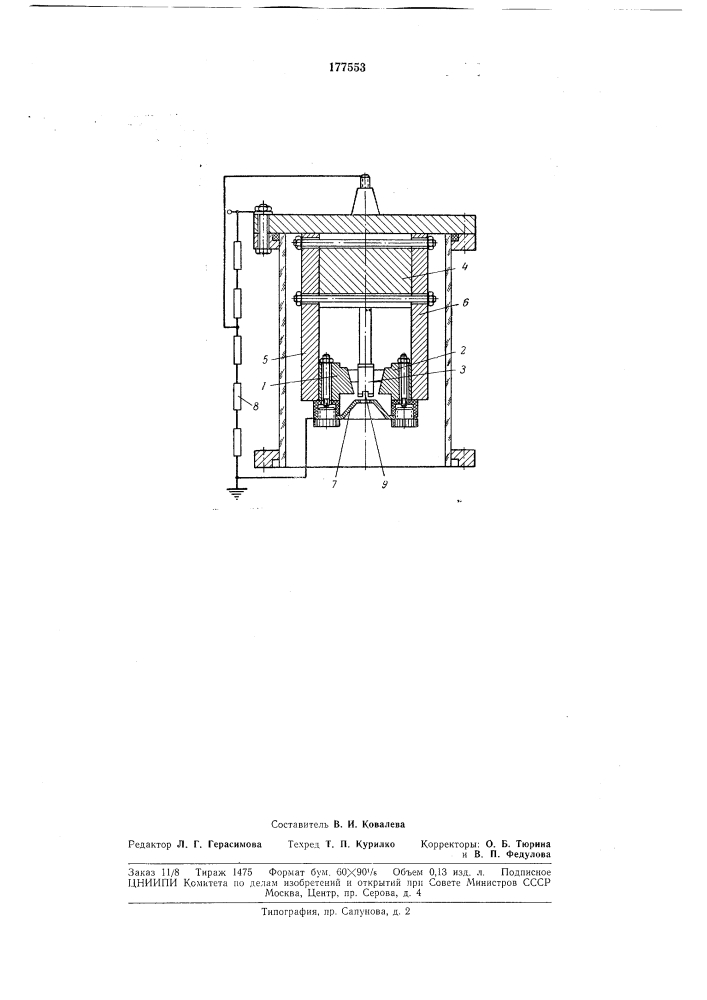 Электронная газоразрядная пушка с холодным катодом (патент 177553)