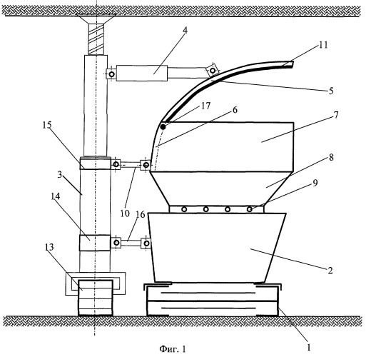 Устройство для приёма сыпучего материала (патент 2249552)