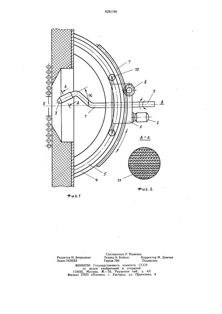 Патент ссср  826198 (патент 826198)
