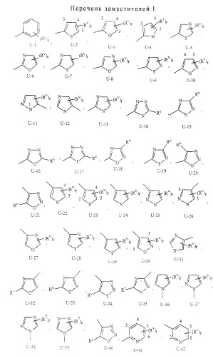 Способ получения 3-галоген-4,5-дигидро-1н-пиразолов (патент 2326877)