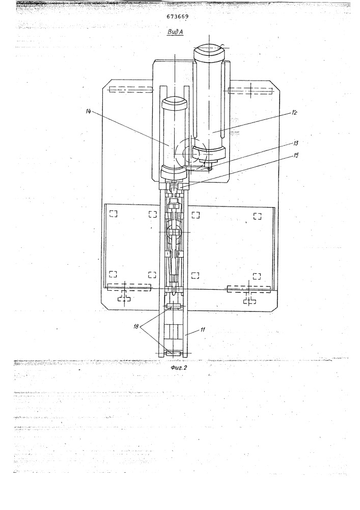Машина для забивки анодных штырей (патент 673669)