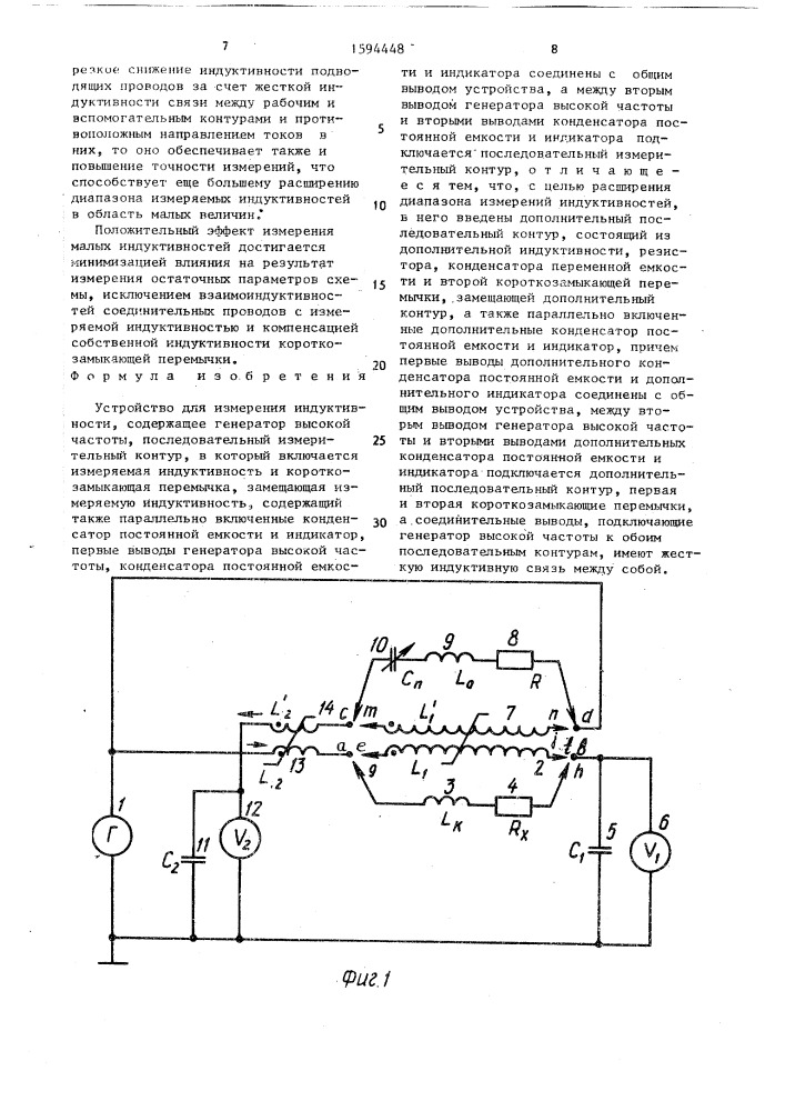 Устройство для измерения индуктивности (патент 1594448)