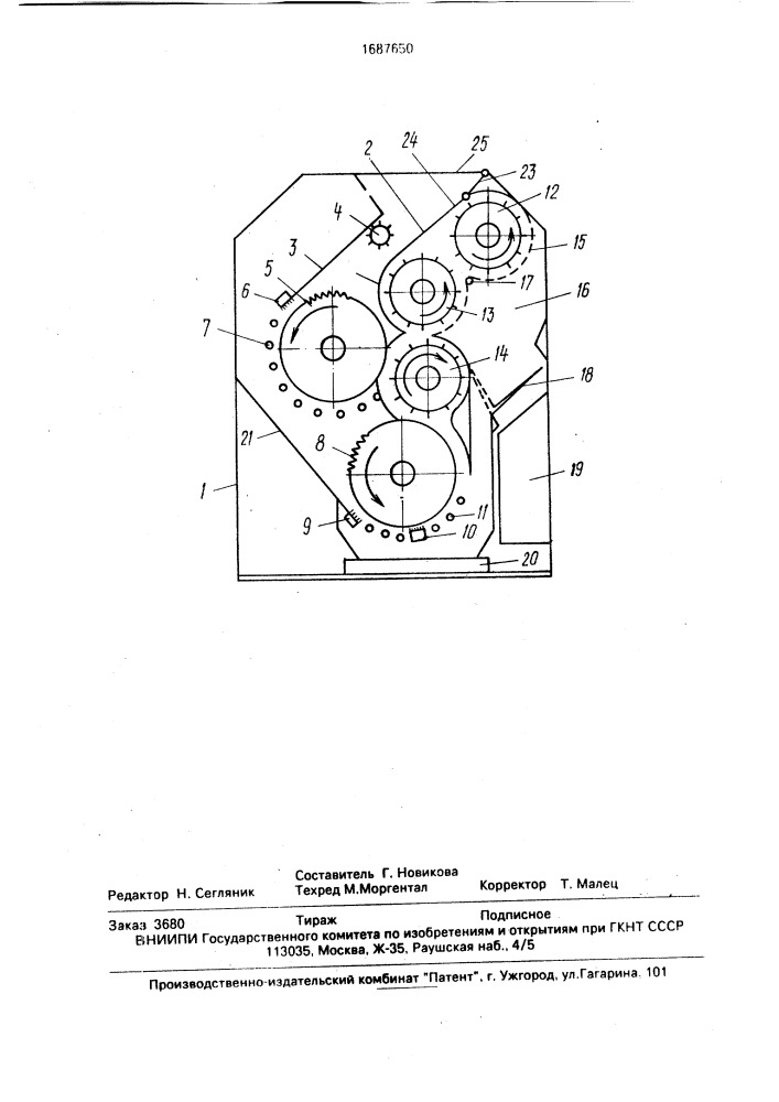Способ очистки хлопка-сырца при определении его засоренности и устройство для его осуществления (патент 1687650)