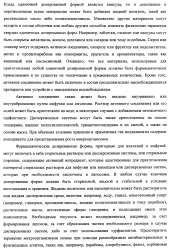 Терапевтические полипептиды, их гомологи, их фрагменты и их применение для модуляции агрегации, опосредованной тромбоцитами (патент 2357974)