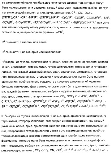 Новые пиразолопиримидины как ингибиторы циклин-зависимой киназы (патент 2380369)