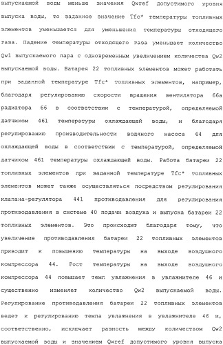 Транспортное средство (варианты) (патент 2330767)