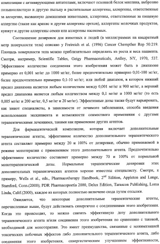 Моноклональные антитела против nkg2a (патент 2481356)