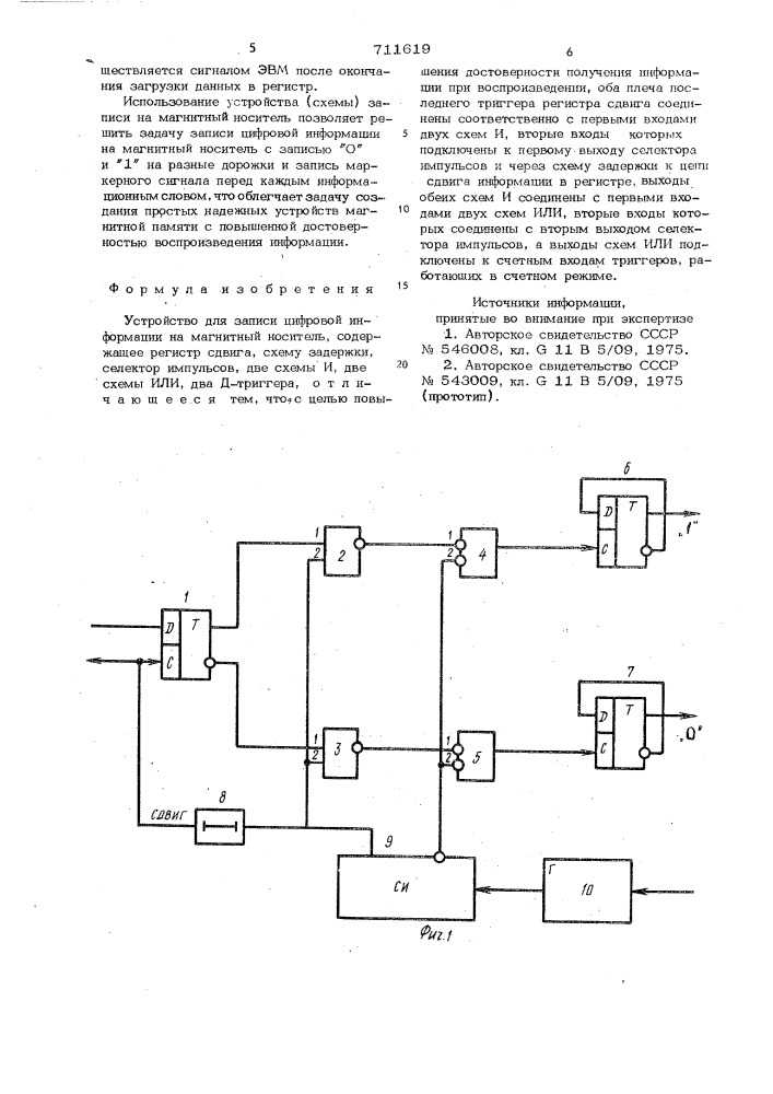 Устройство для записи цифровой информации на магнитный носитель (патент 711619)