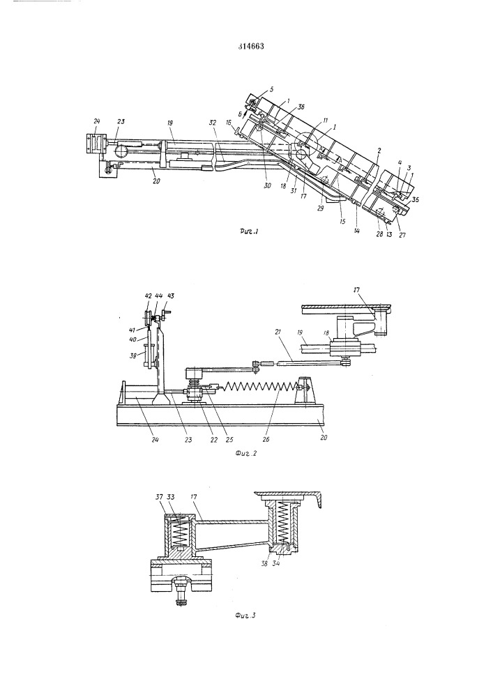 Устройство для отбора заготовок корда с диагонально- резательной машины (патент 314663)
