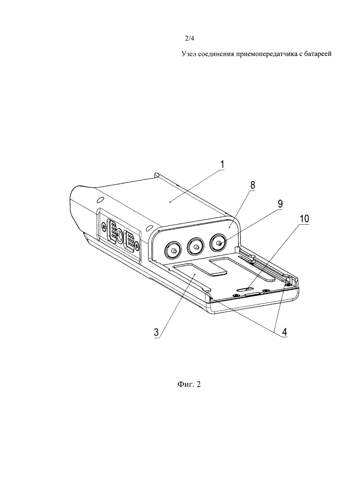 Узел соединения приемопередатчика с батареей (патент 2633528)