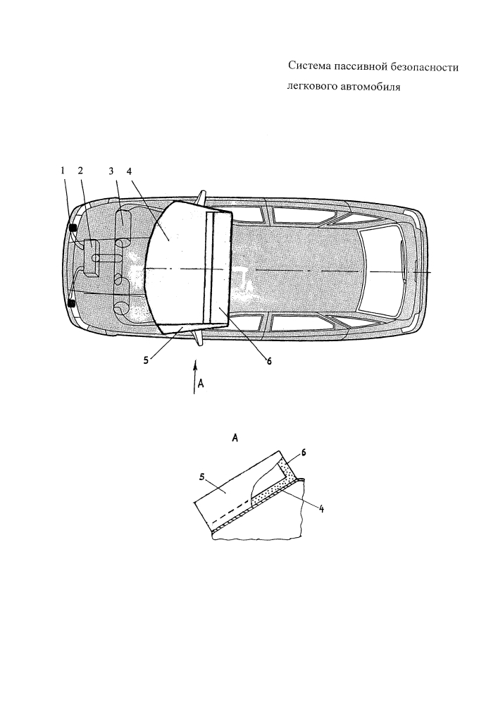 Система пассивной безопасности легкового автомобиля (патент 2609485)