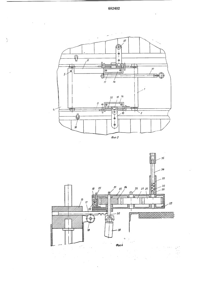 Устройство для технического обслуживания автомобилей над смотровой канавой (патент 682402)