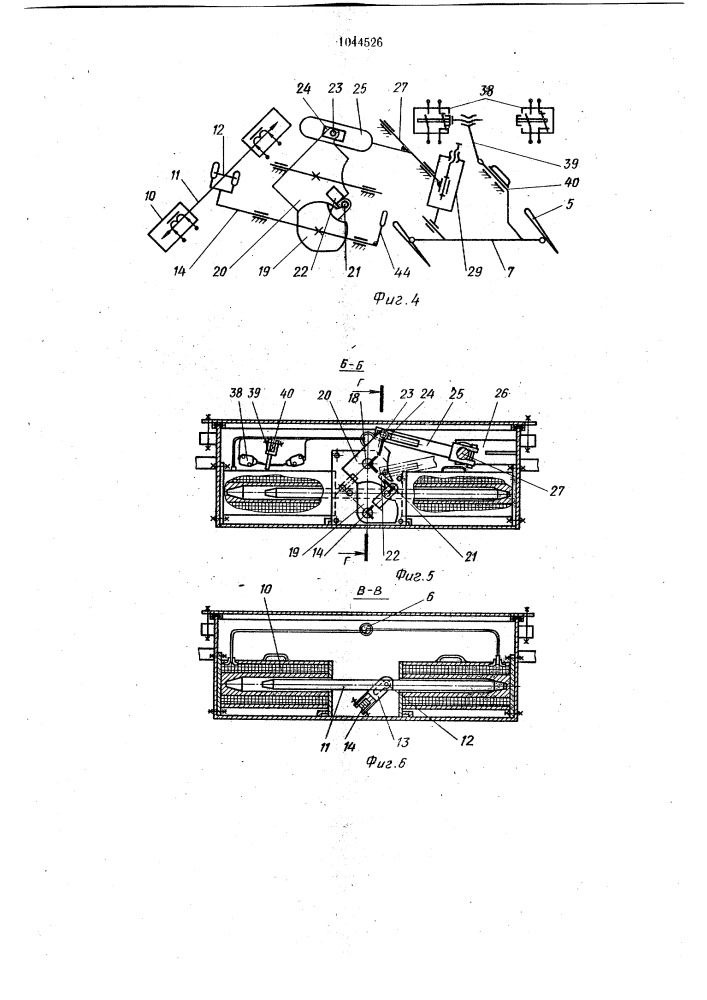 Привод стрелочного перевода (патент 1044526)