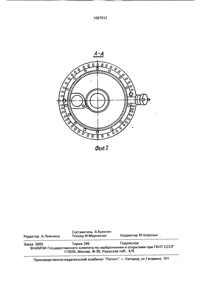 Насос для перекачивания гидросмесей (патент 1687912)