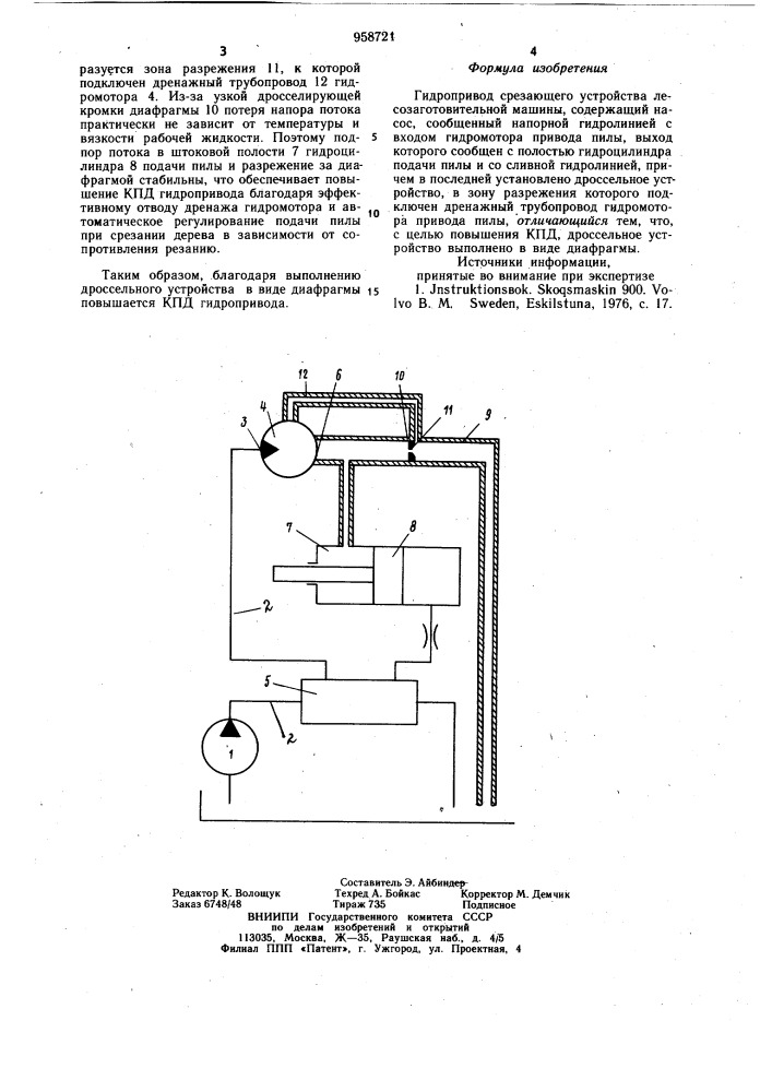 Гидропривод срезающего устройства лесозаготовительной машины (патент 958721)