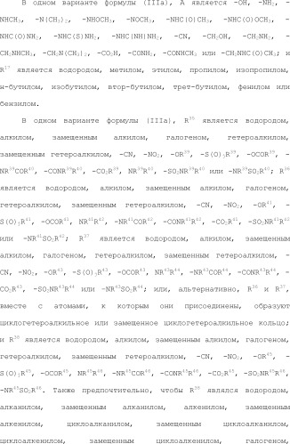 Модулирование хемосенсорных рецепторов и связанных с ними лигандов (патент 2510503)