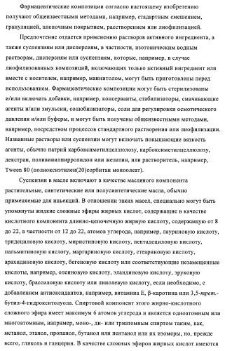 2,4-пиримидиндиамины, применяемые в лечении неопластических болезней, воспалительных и иммунных расстройств (патент 2395500)