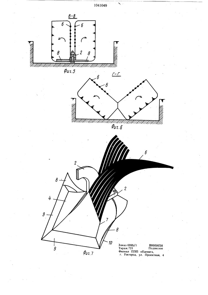 Плуг для гладкой пахоты (патент 1041049)