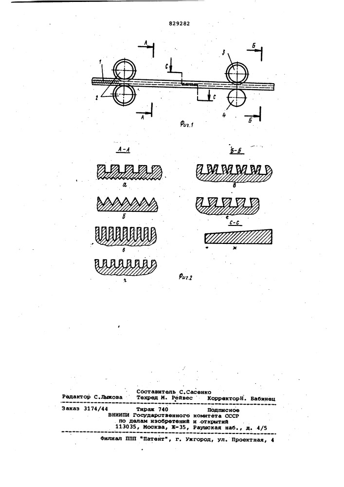 Способ изготовления тепловых труб (патент 829282)