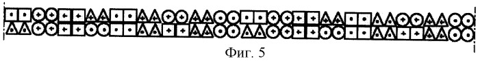 Статорная комбинированная обмотка асинхронного генератора (патент 2249290)