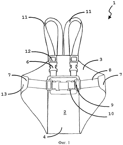 Система ремней приспособления для ношения младенцев (патент 2287973)