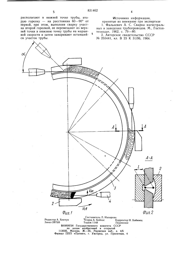 Способ автоматической сварки неповоротныхстыков труб (патент 831462)