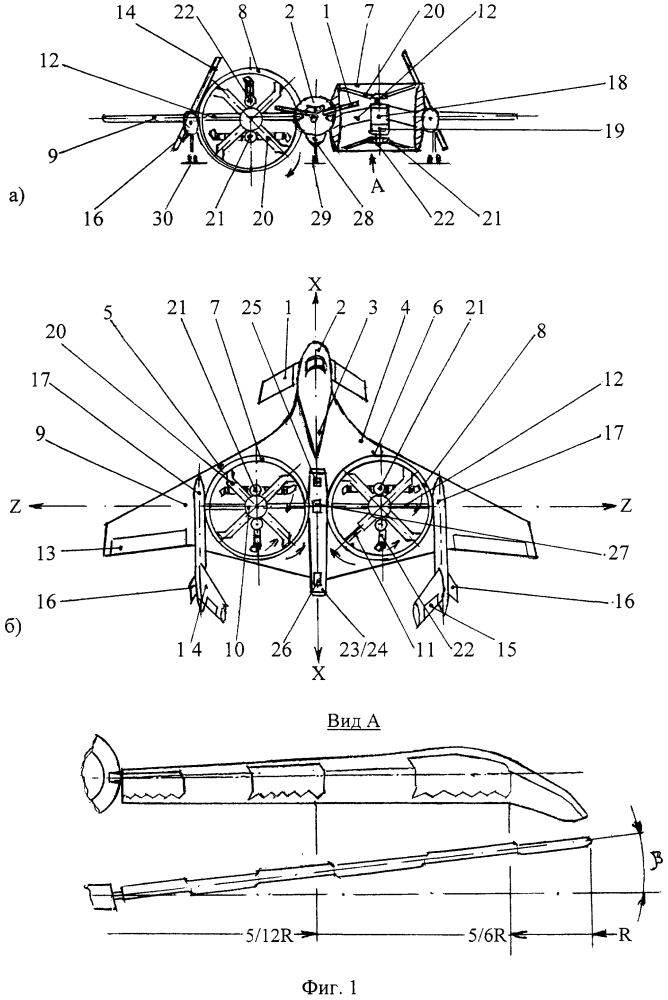 Беспилотный конвертоплан с канальными винтами (патент 2629473)