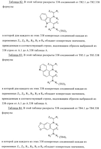 Новые инсектициды (патент 2369603)