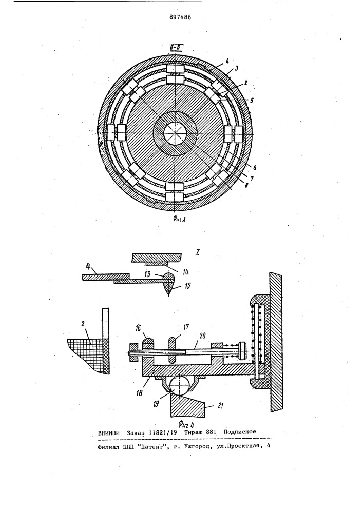 Устройство для обработки деталей наклепом (патент 897486)
