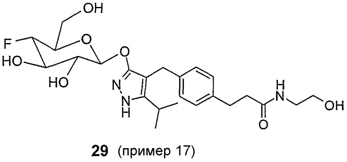 Новые фторгликозидные производные пиразолов, содержащее их лекарственное средство и их применение (патент 2370499)
