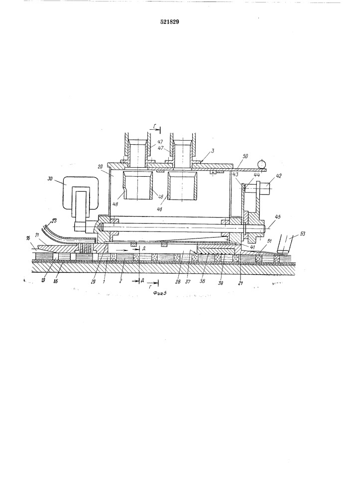 Устройство для изготовления фильтрующих мундштуков к сигаретам (патент 521829)