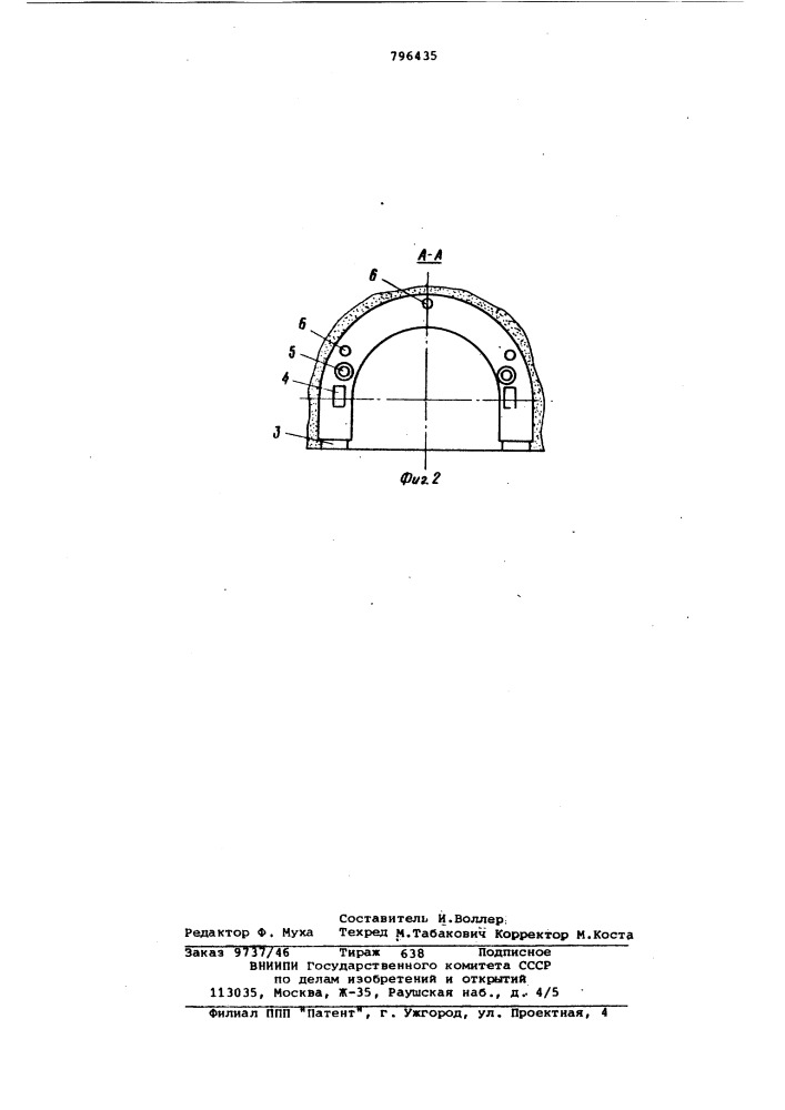 Передвижная опалубка для возведениядвухслойной крепи подземныхсооружений (патент 796435)