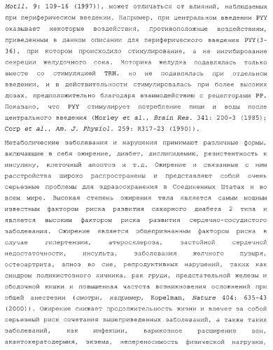 Гибридные полипептиды с селектируемыми свойствами (патент 2378285)