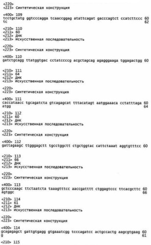 Антитела, узнающие углеводсодержащий эпитоп на cd43 и сеа, экспрессируемых на раковых клетках и способы их применения (патент 2528738)