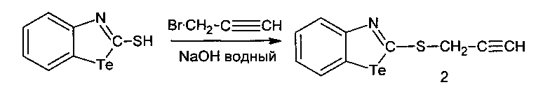 Производные 2-меркаптобензтеллуразола и способ их получения (патент 2602499)