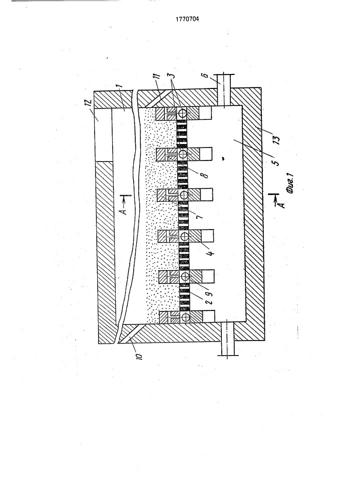Аппарат для термической обработки полудисперсного материала (патент 1770704)