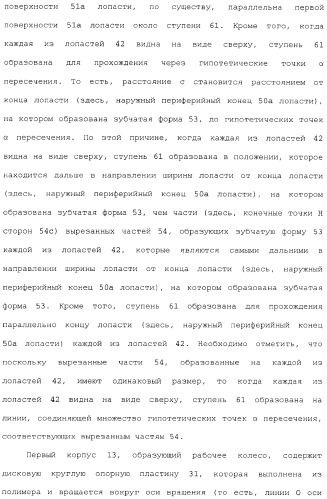 Рабочее колесо многолопастного вентилятора и способ его изготовления (патент 2365792)