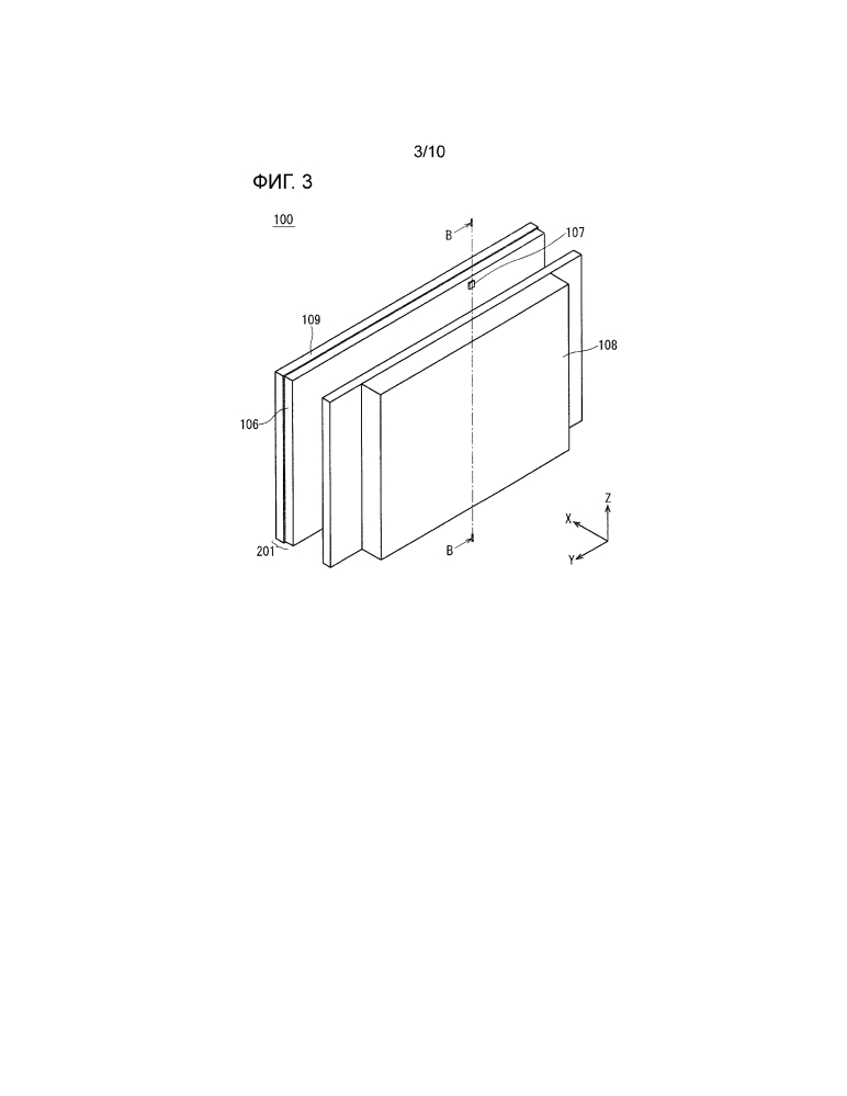 Жидкокристаллический дисплей и многоэкранный дисплей (патент 2640651)