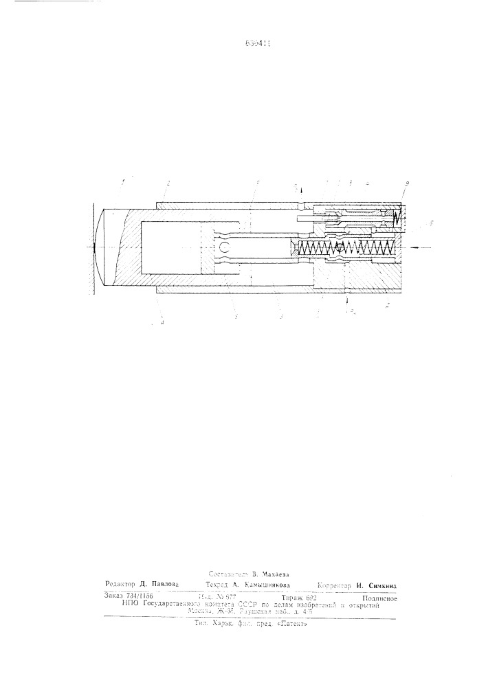 Гидропневматическое устройство ударного действия (патент 630411)
