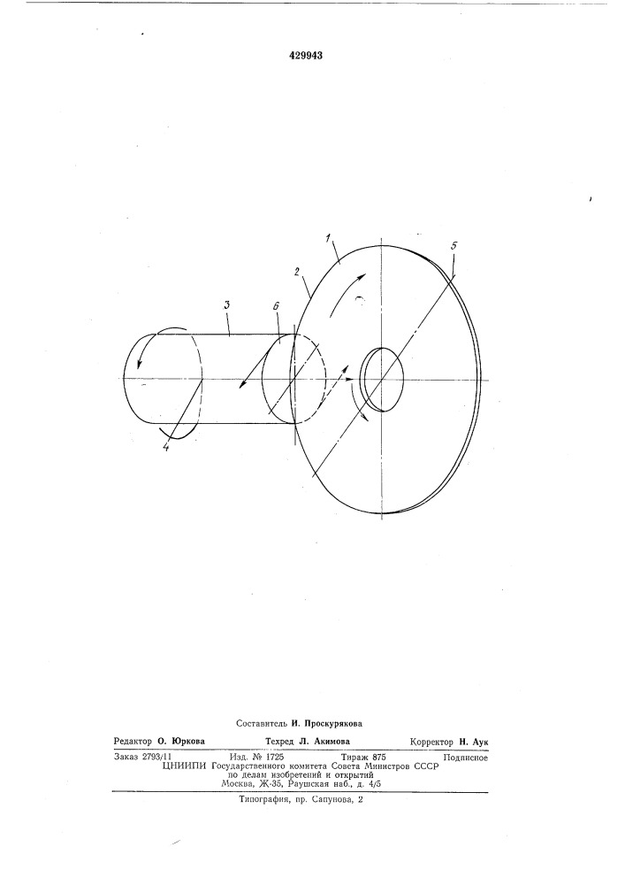Способ непрерывной правки алмазного отрезного круга (патент 429943)