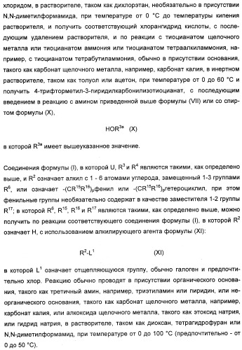 Производные пиридинкарбоксамида и их соли для применения в качестве инсектицида (патент 2356891)