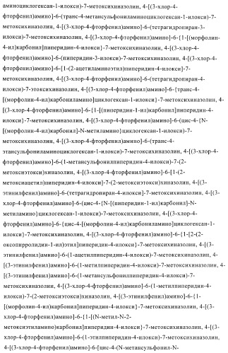 Способ получения новых солей тиотропия (патент 2418796)