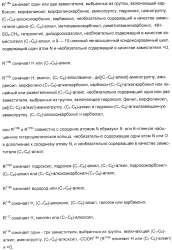 Производные имидазо(или триазоло)пиримидина, способ их получения и лекарственное средство, ингибирующее активность тирозинкиназы syk (патент 2306313)