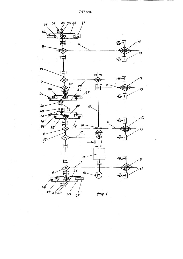 Устройство для подачи проката на рольганг (патент 747549)