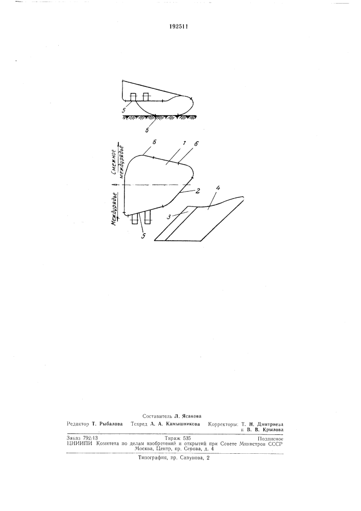 Рабочий орган лозоукладчика (патент 192511)